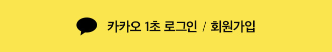 카카오톡으로 로그인